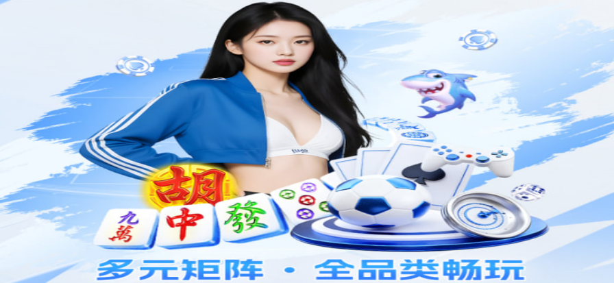 劲球直播热门赛事背景